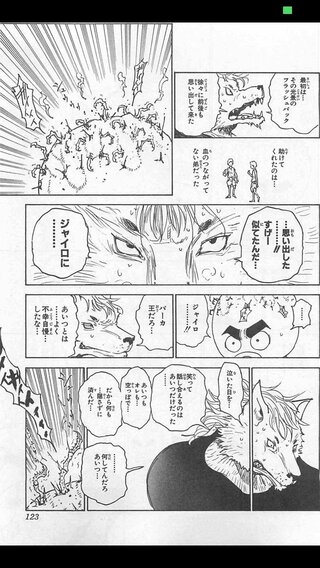 ハンター ハンター ジャイロ ハンターハンター 新アニメ版hunter Hunterのジャイロの回想シーンが原作超えをしていると大絶賛