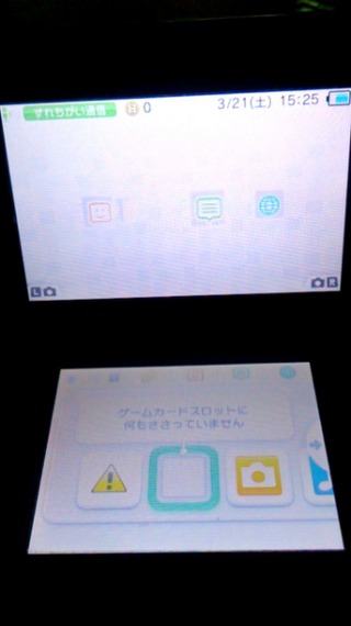 3dsカードさしてもゲーム出来ません 他のソフトも試しましたが故 Yahoo 知恵袋