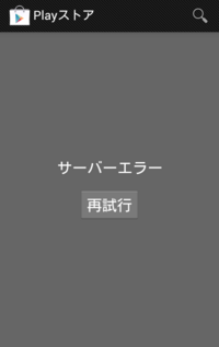 アンドロイド端末 できればウォークマンf 806 を使っている人に質問 Yahoo 知恵袋