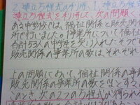 かわいい字が書きたい 私の字は汚くて ノートをかいていて いつもイライ Yahoo 知恵袋