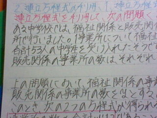 書き方 かわいい 字 きれい きれい 可愛い 字 の 書き方 ノート アニメ画像 データセット