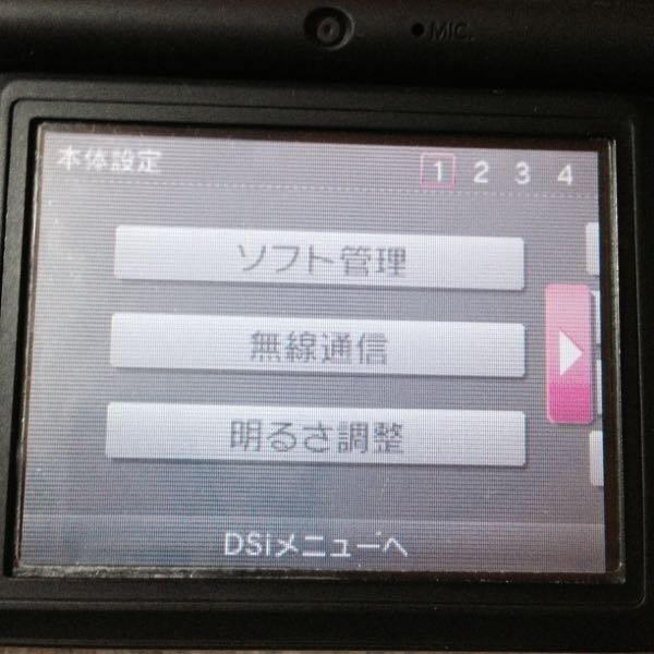 DSiを分解して下液晶と基板を交換したら、交換前の機体では綺 DSiを分解して下液晶と基板を交換したら、交換前の機体では綺