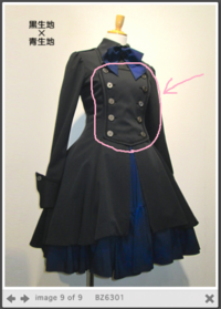 軍服について質問です ファンタジーイラストで見かける軍服 マン Yahoo 知恵袋