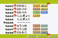 ポケモン エメラルドでへそのいわへ行きたいんですけど ポケモ Yahoo 知恵袋