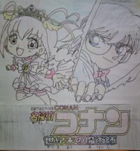 今回は 名探偵コナンとスマイルプリキュアのヒロインをコラボした絵を書い Yahoo 知恵袋