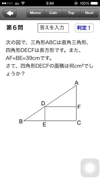 totono様⭐︎数と計算①、つみきの数①除く totono様⭐︎数と計算①
