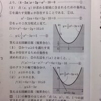 数学の質問です。 - aを実数とし、座標平面上に2点A(a.0),B