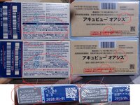 コンタクトレンズについて質問です １年ほど前からネットでアキュビューオ Yahoo 知恵袋