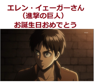 3月30日生まれのアニメキャラ ゲーム ラノベ コミックキャ Yahoo 知恵袋