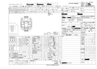 車の傷チェックシート が欲しいのですが ダウンロードできる Yahoo 知恵袋