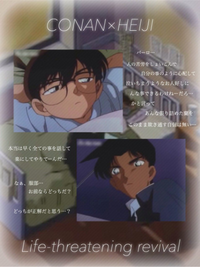 アニメ 名探偵コナン 何話かわかりますか 恐らく10年前くらいの話だと Yahoo 知恵袋