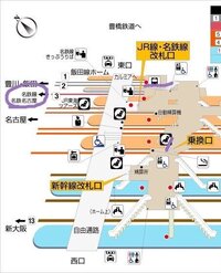 Jr東海道本線岐阜行から名鉄名古屋本線 豊橋から金山 に乗り Yahoo 知恵袋