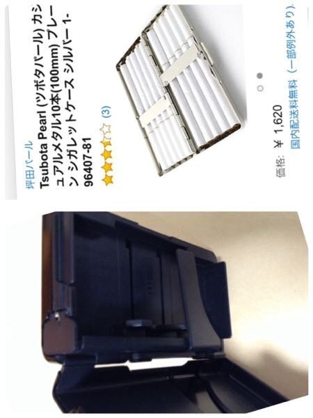 タバコ入れの仕込み タバコケースについて。下の画像のように片面に10本入れレバー
