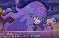 知恵袋で反日質問をしている私の恋人は プロフ画像にポケットモンスターｘ Yahoo 知恵袋