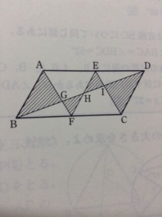 数学の問題です 下の図のように 面積が57 の正三角形4個で平行四辺形 Yahoo 知恵袋