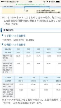 クレジットカードの手数料の 計算教えてください 128 Yahoo 知恵袋