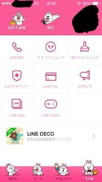 Lineフリーコインのlineバブル2の正解教えてください Li Yahoo 知恵袋