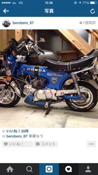 これってキットバイクですか エンジンが中華なのは分かります フレ Yahoo 知恵袋