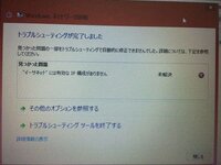 イーサネットには有効なip構成がありませんと出るのですがどう Yahoo 知恵袋