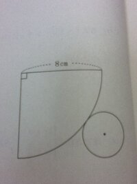 エビ管の展開図が分かりません 教えてください3インチ80aで 角度が Yahoo 知恵袋
