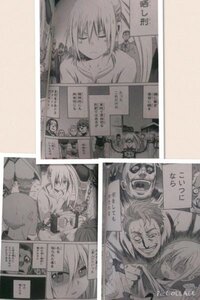 この画像の漫画はなんて言うタイトルですか 画像見にくいです すいません Yahoo 知恵袋