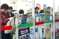 地球最後の大喜利 コンビニで立ち読みする奴は信じられん Yahoo 知恵袋