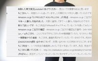 もこう先生のぷよぷよのときの決め台詞である 11の刃の続きを教え Yahoo 知恵袋