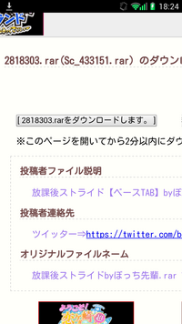 クトゥルフ神話trpgについてです ココフォリアでのセッション Yahoo 知恵袋