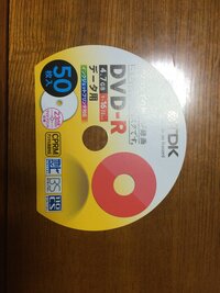 このダビングdvd Rは何時間用かわかる人いますか 書いてな Yahoo 知恵袋