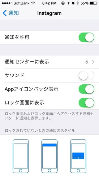 Iphone5sを使用しています Instagramでアイコ Yahoo 知恵袋