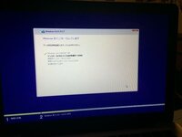 Macでwindows8 1の評価版をbootcampを使っ Yahoo 知恵袋