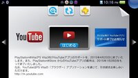 Psvitaでインターネットに接続できない誰か教えてください Wpsボタン Yahoo 知恵袋