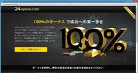 ネットを使用していたら突然 おめでとうございます あなたは 1 Yahoo 知恵袋