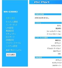 無線lan Wi Fi のセキュリティー設定のやり方を教えてください Yahoo 知恵袋
