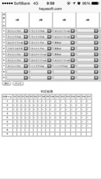 支出 出版 構成する モンスターハンター 3rd テーブル Traptrip Jp