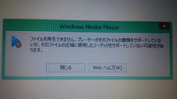 ムービーメーカーの保存ができません ３週間もかかりやっと52分間のムービーを編 Yahoo 知恵袋