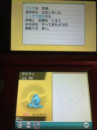 改造ポケモン方法pc上などでのポケモンエメラルドのrom改造方法を教えてく Yahoo 知恵袋