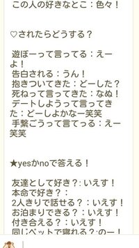 中3女子です ラインのtlで スタンプ押してくれたらやる Yahoo 知恵袋