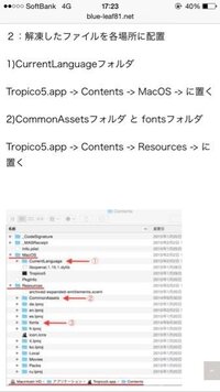 トロピコ5をmacbookproでやりたいのですがパソコンを購入したば Yahoo 知恵袋