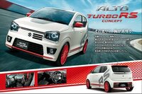 現行アルトターボrsとアルトワークスrs Z Ha21s が Yahoo 知恵袋