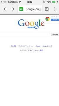 画像検索サイトで名前がよく覚えていないのですが Jpeg4 み Yahoo 知恵袋