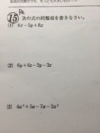 女を３つでかしましいですが 男３つではどんな意味の漢字になるでしょうか Yahoo 知恵袋