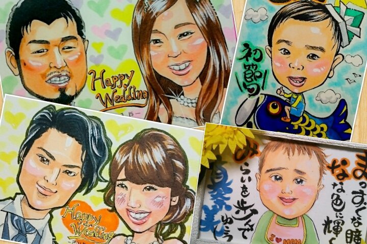 兼業主婦の片手間に、趣味と実益を兼ねて似顔絵を書いています。おもに