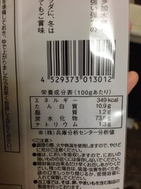 そうめんのカロリー100gあたり349とありますがこれは茹で Yahoo 知恵袋