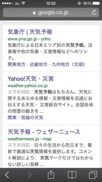 Iphoneのsafariの検索画面やタブが黒になってしまいました 勝手に Yahoo 知恵袋