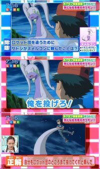 実は人間もポケモンの一種なのでは いいえ 人間は人間で Yahoo 知恵袋