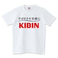 クラスtシャツの著作権について 文化祭でクラスtシャツを作ることになります Yahoo 知恵袋