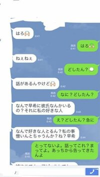 女性に質問 メッセージの後のハートマークの意味を教えて下さいそれとも特に意 Yahoo 知恵袋