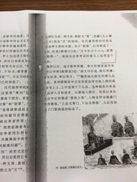 中国語で左上 右上 左下 右下はなんていうんですか 右上右下左上左 Yahoo 知恵袋