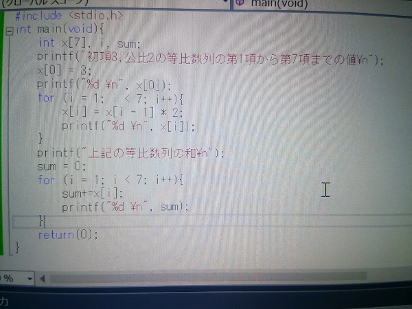 for文内の複合演算子で計算した結果の一番最後の値だけを出力